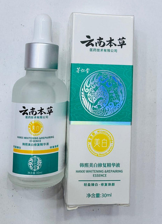 hanxi whitening oman